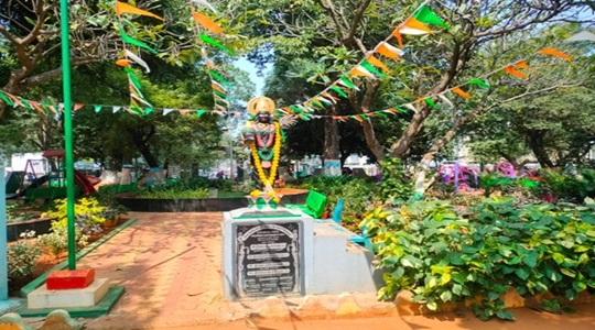Park Image